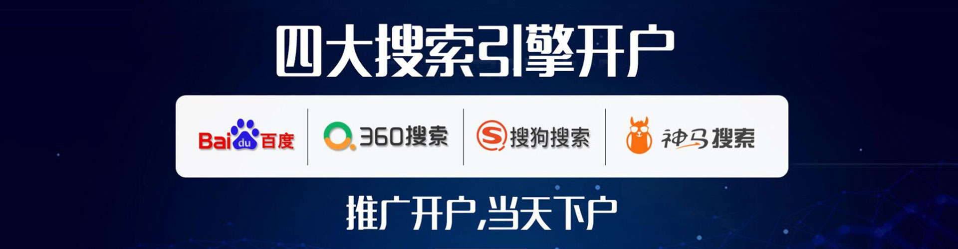 邓州微博信息流