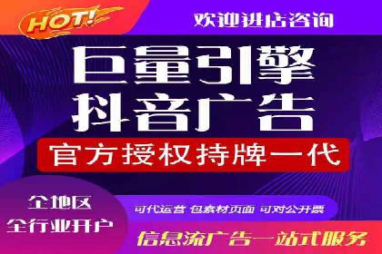 SEM关键词精准投放：如何提高转化率？