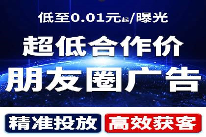 某某sem推广公司助力某餐饮企业实现线上销售增长